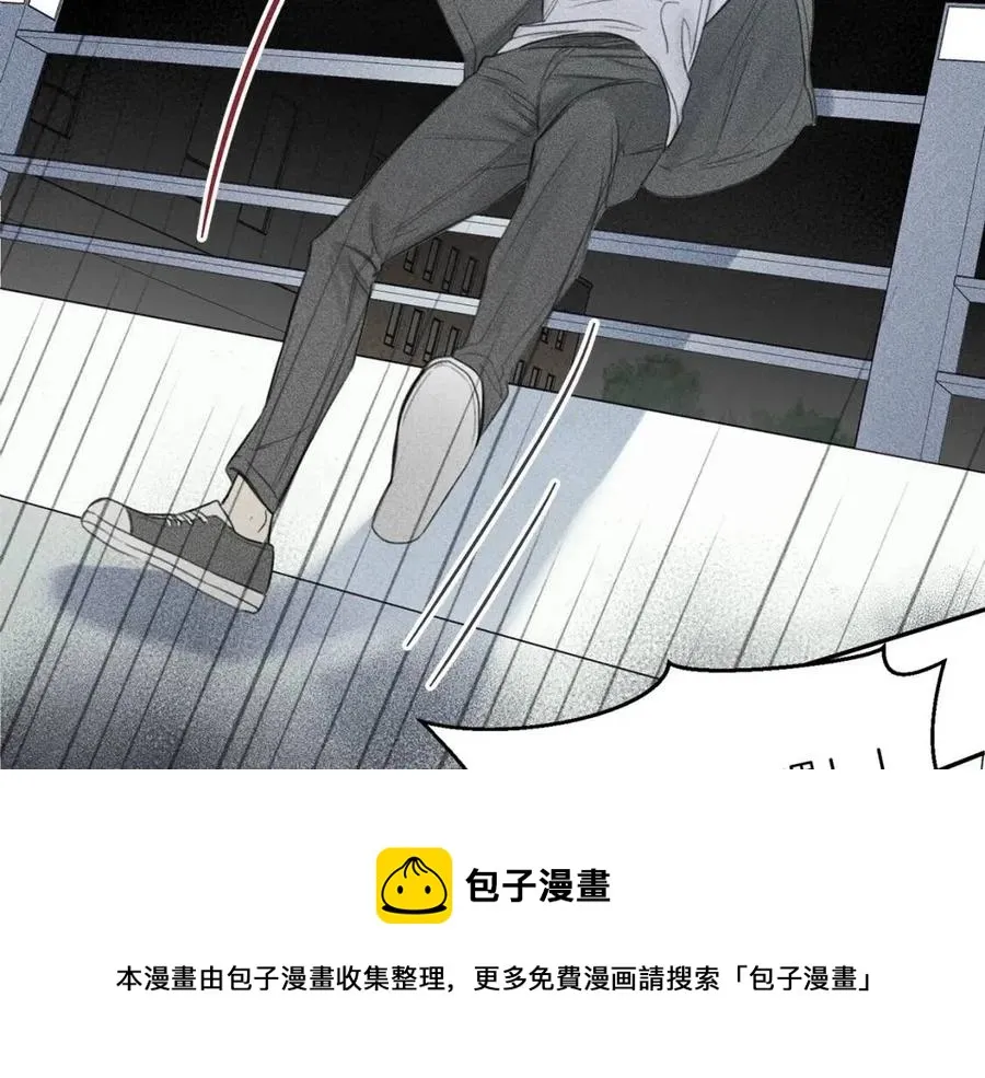 第68话 危险！灵体作祟 第41页