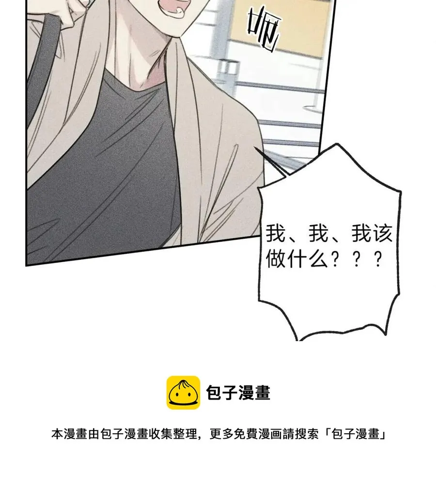 第68话 危险！灵体作祟 第49页