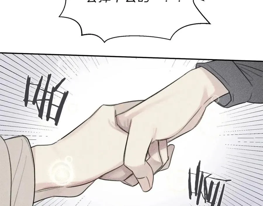第68话 危险！灵体作祟 第52页