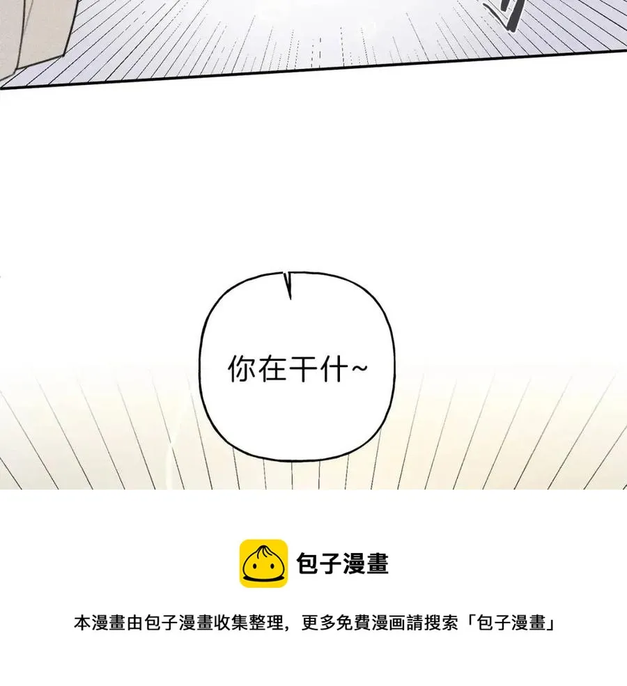第68话 危险！灵体作祟 第53页