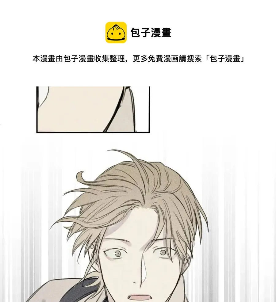 第68话 危险！灵体作祟 第57页