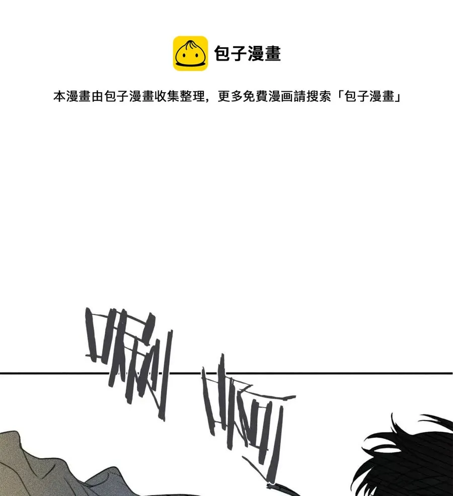 第68话 危险！灵体作祟 第61页
