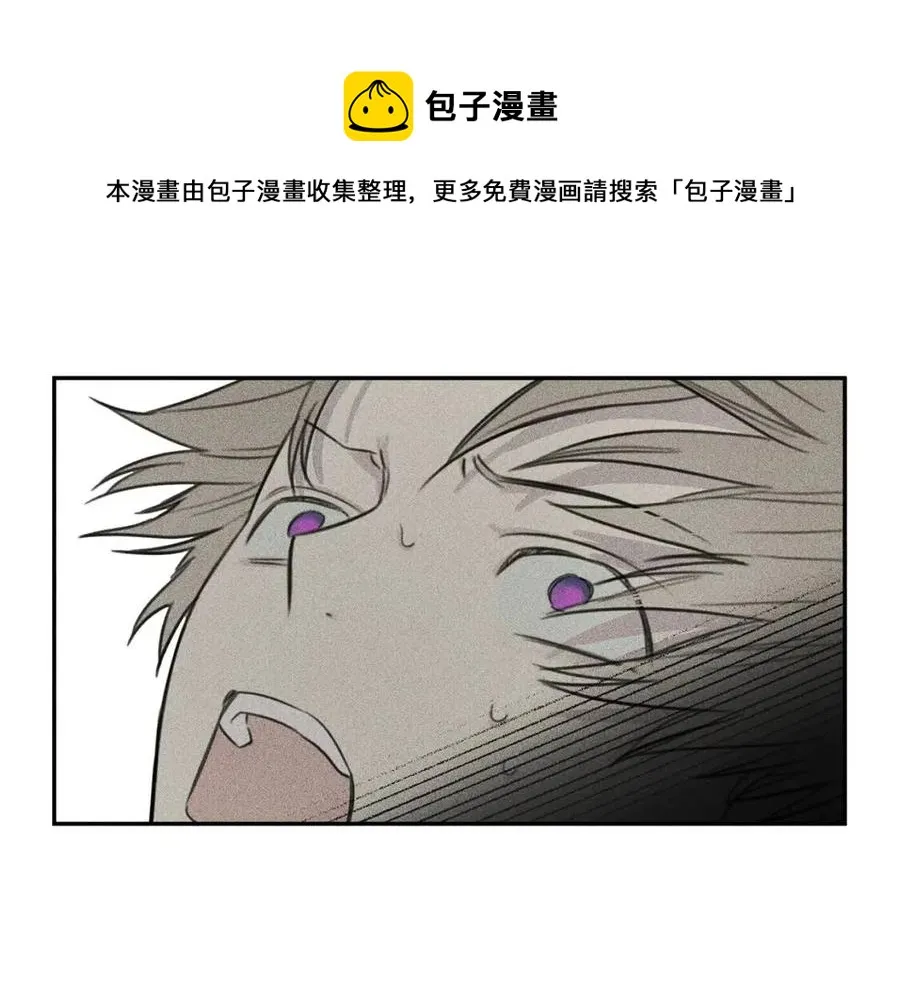 第68话 危险！灵体作祟 第65页