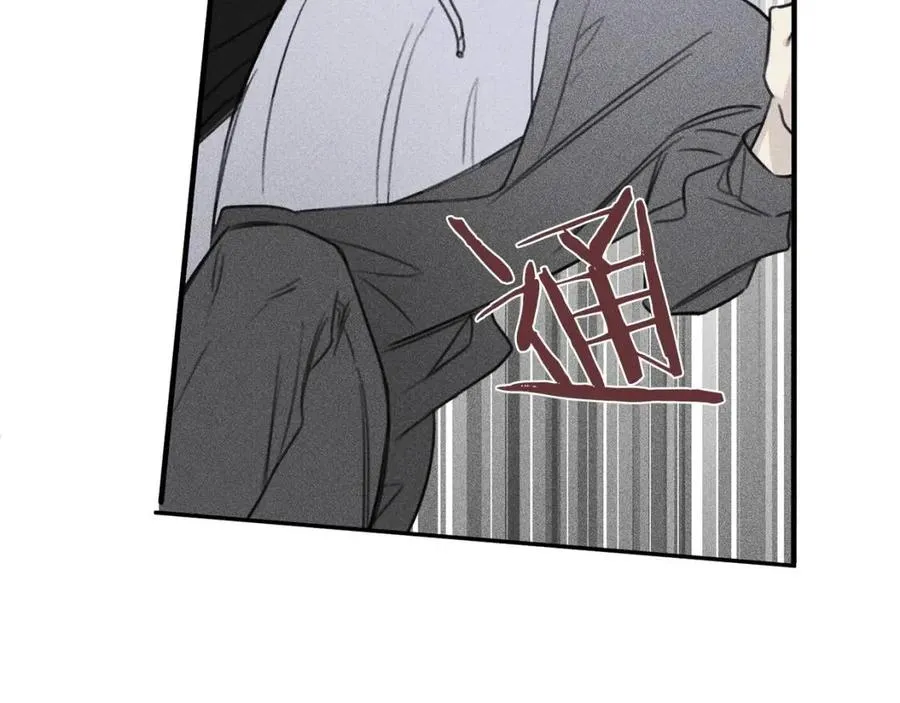 第68话 危险！灵体作祟 第67页