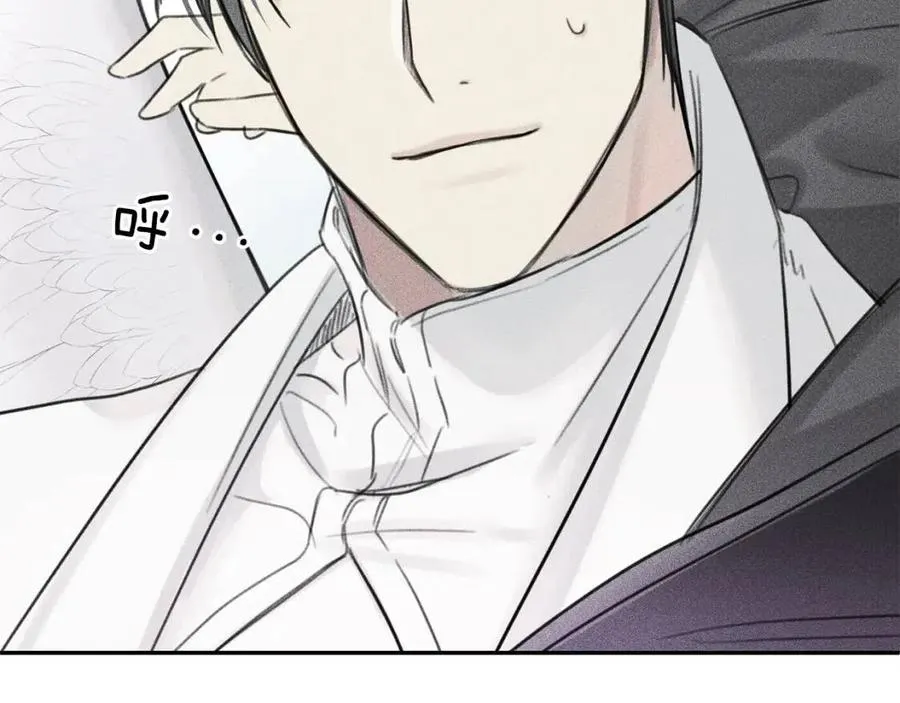 第68话 危险！灵体作祟 第72页