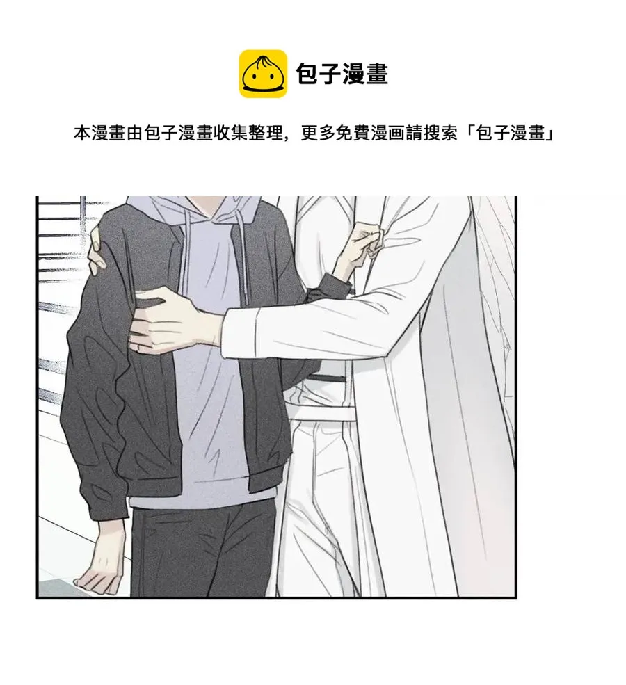第68话 危险！灵体作祟 第77页