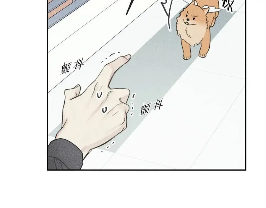 第68话 危险！灵体作祟 第79页