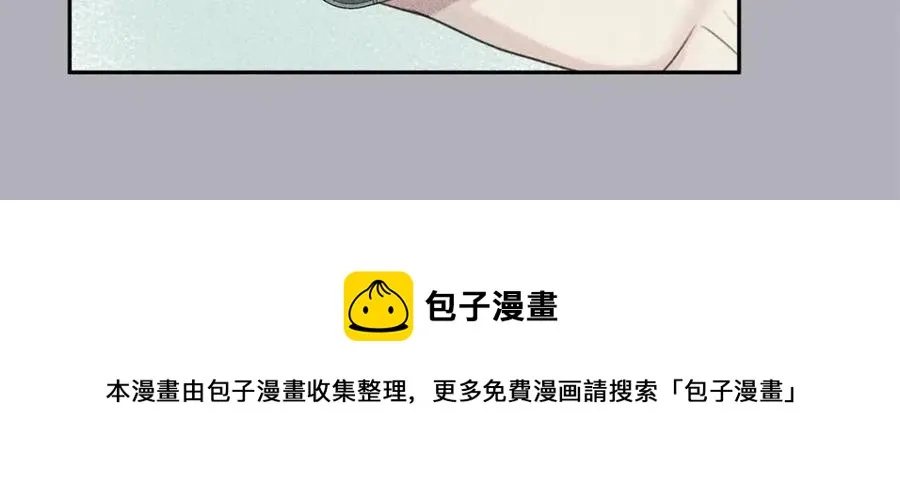 第68话 危险！灵体作祟 第97页