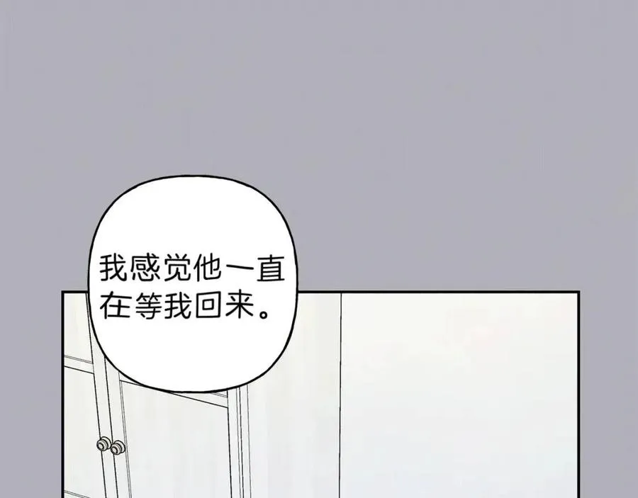 第68话 危险！灵体作祟 第100页