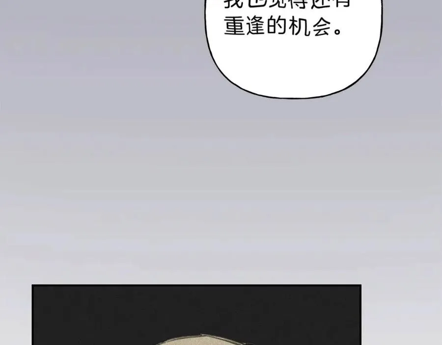 第68话 危险！灵体作祟 第102页
