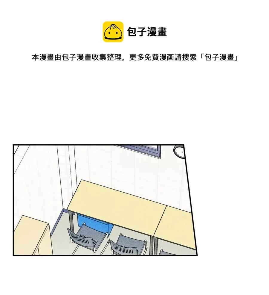 第67话 被发现的秘密 第5页