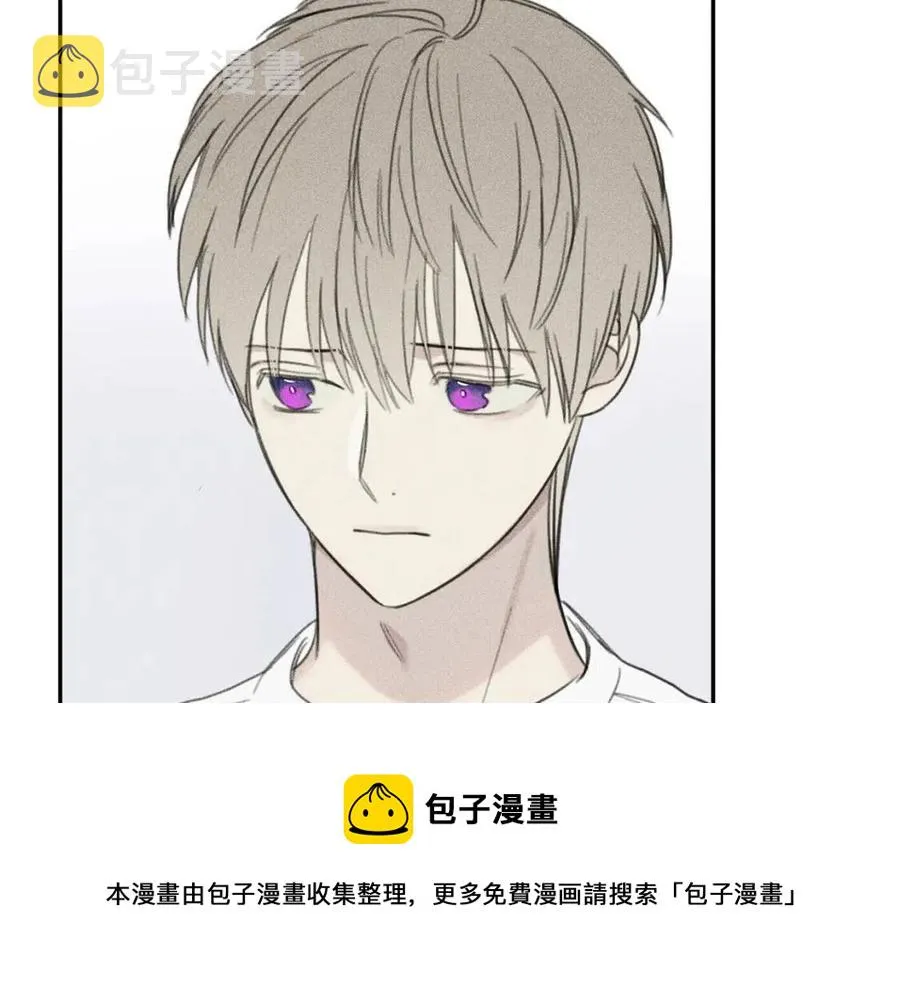 第67话 被发现的秘密 第17页