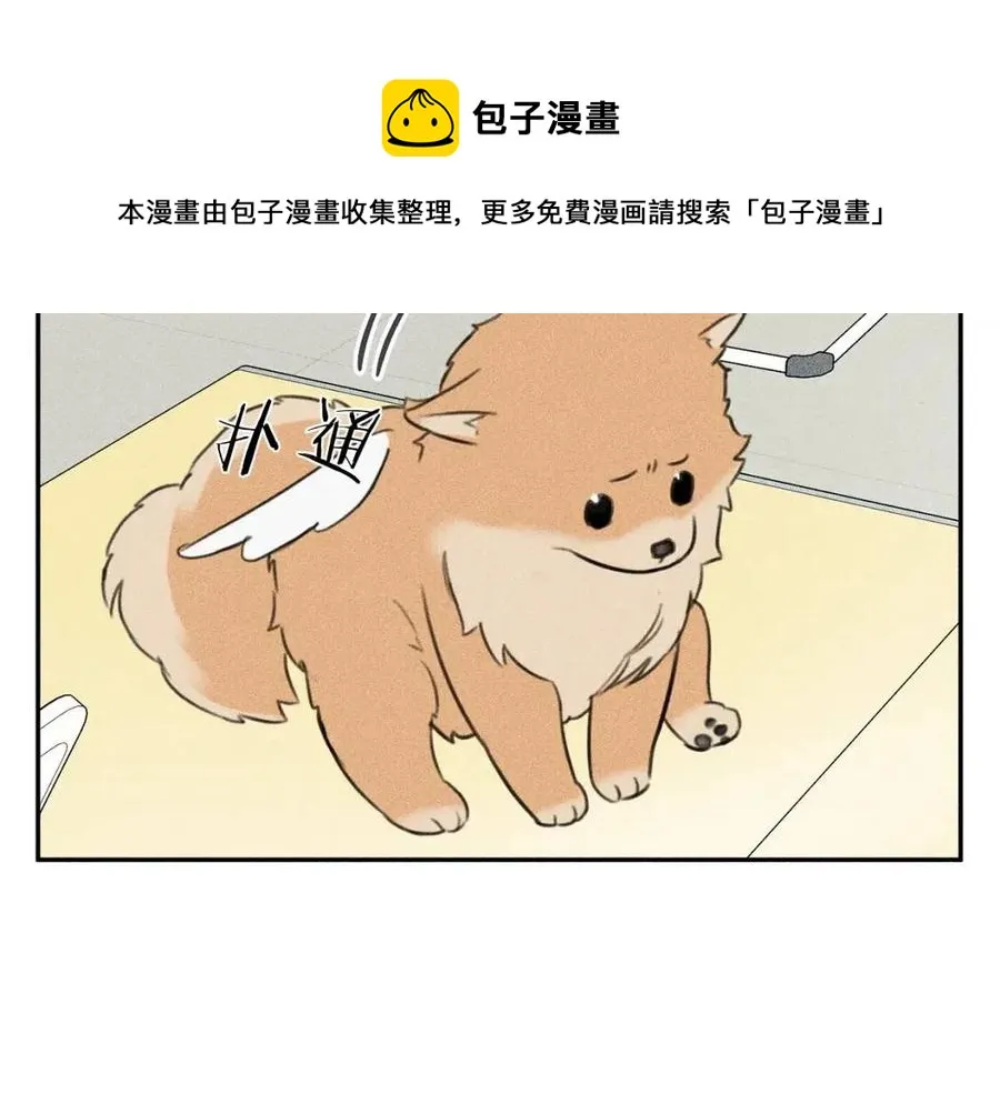 第67话 被发现的秘密 第25页
