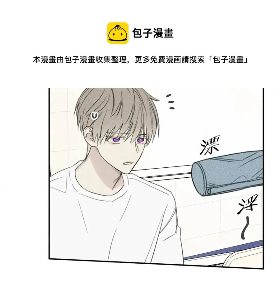 第67话 被发现的秘密 第29页