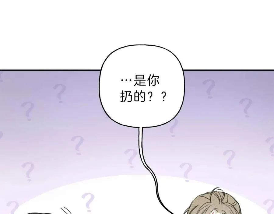 第67话 被发现的秘密 第34页