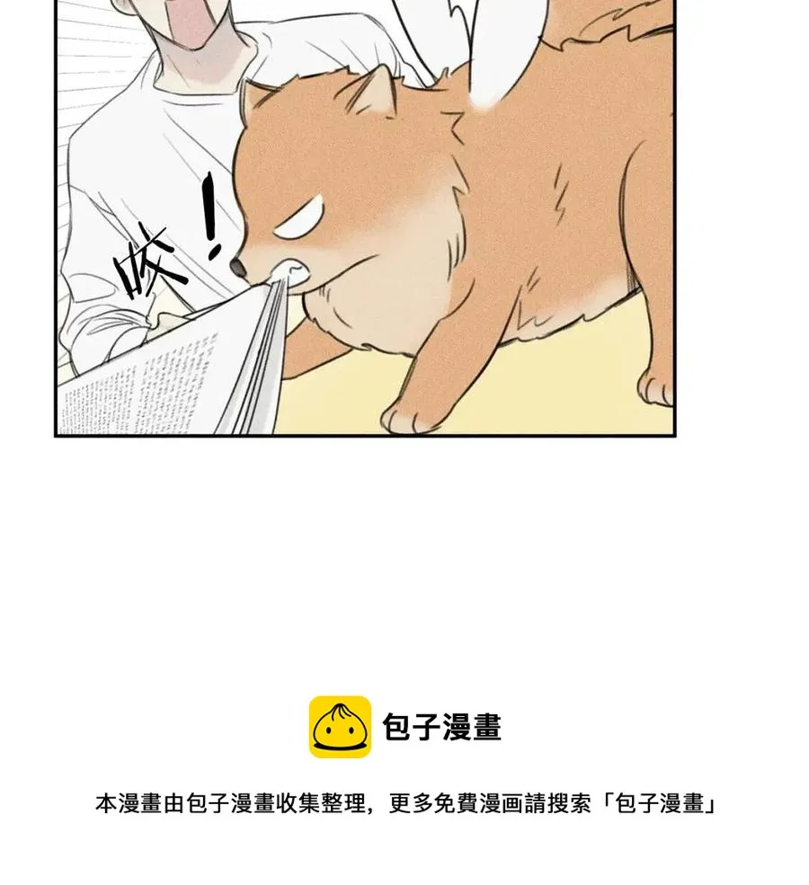 第67话 被发现的秘密 第37页