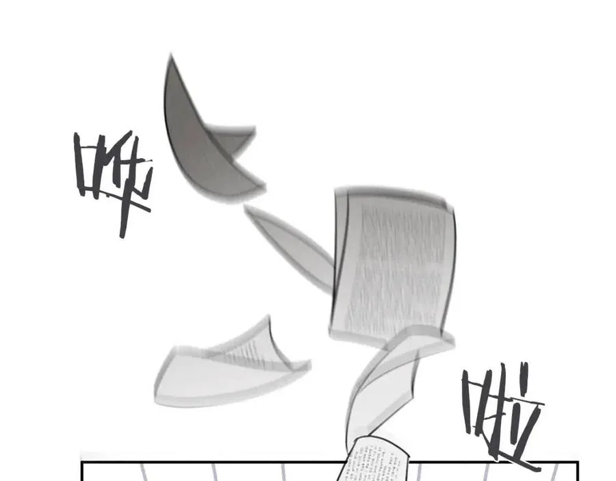 第67话 被发现的秘密 第38页