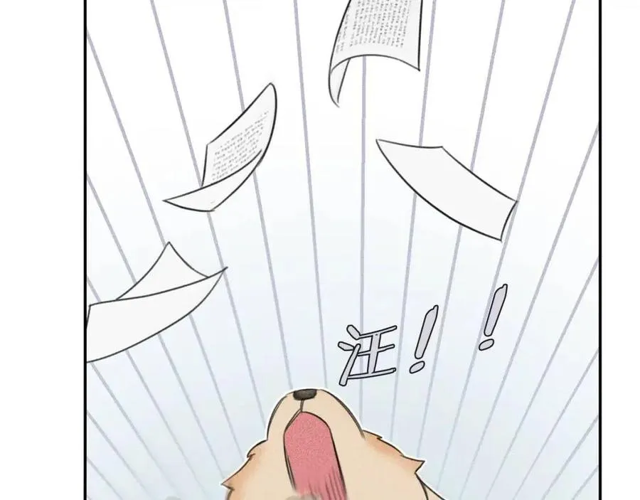 第67话 被发现的秘密 第39页