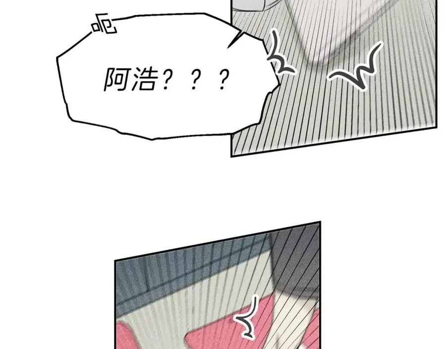 第67话 被发现的秘密 第47页