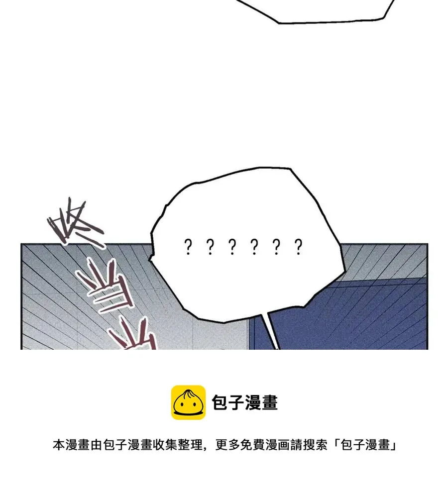 第67话 被发现的秘密 第49页