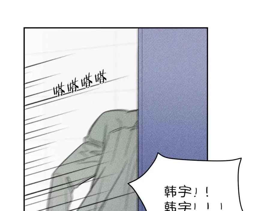 第67话 被发现的秘密 第55页