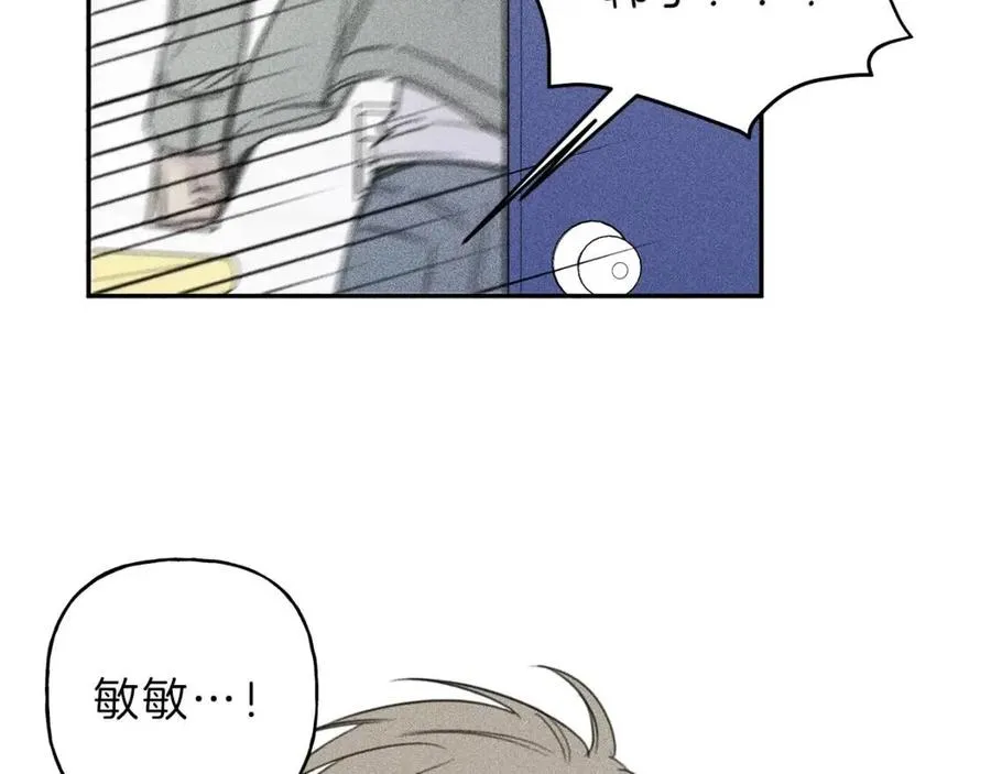 第67话 被发现的秘密 第56页