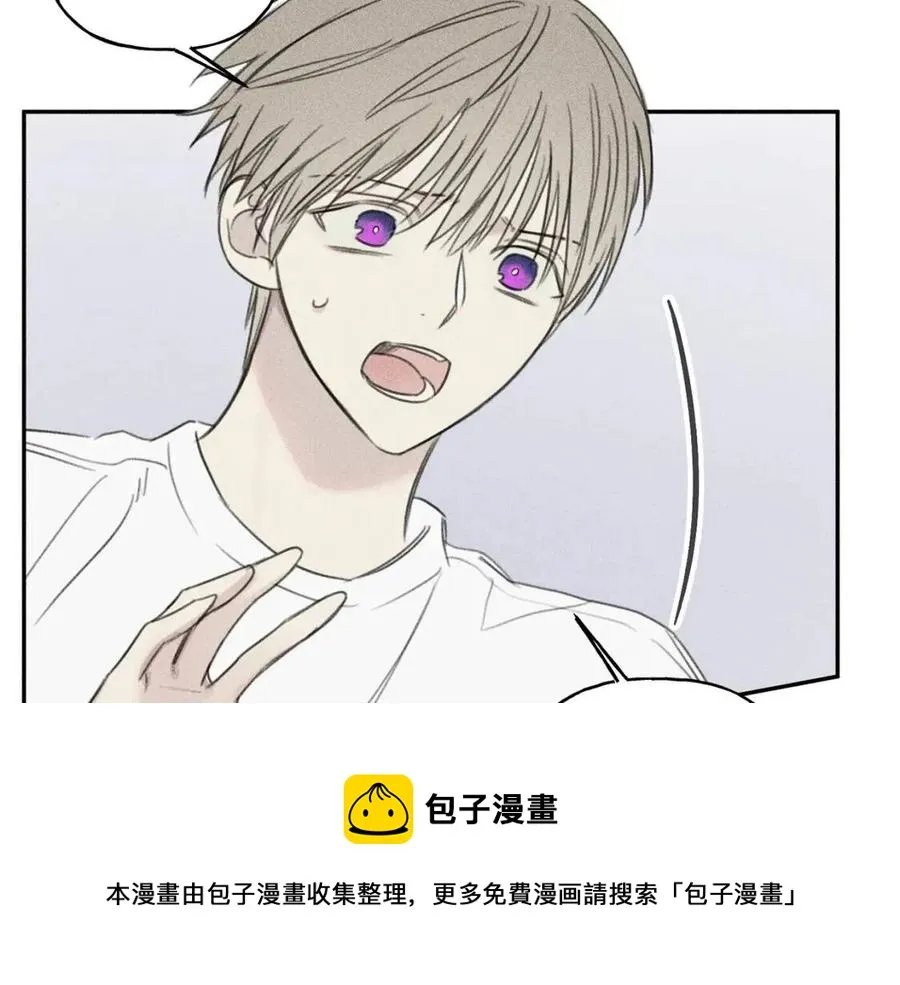 第67话 被发现的秘密 第57页