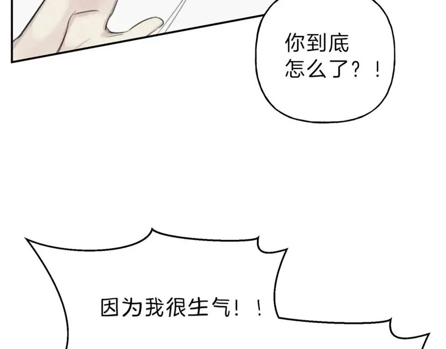 第67话 被发现的秘密 第58页
