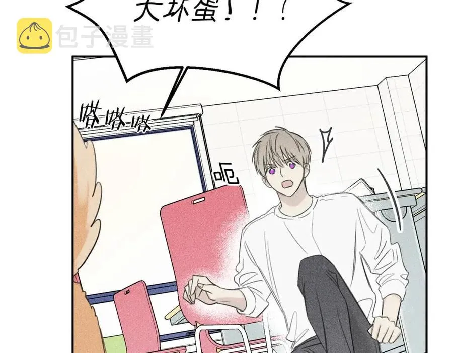 第67话 被发现的秘密 第63页