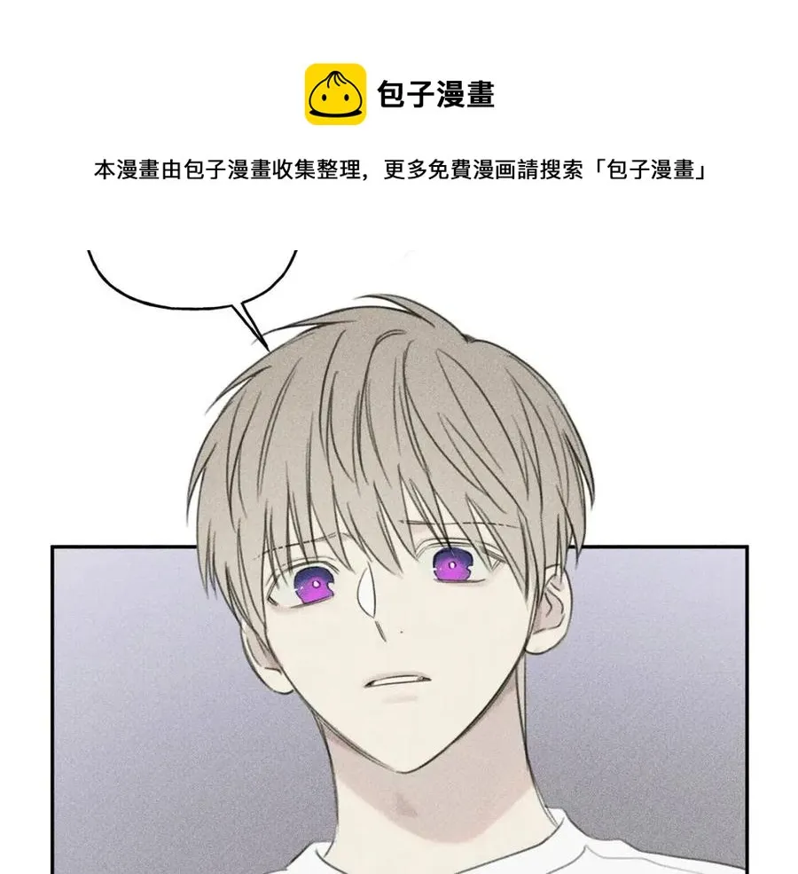 第67话 被发现的秘密 第65页