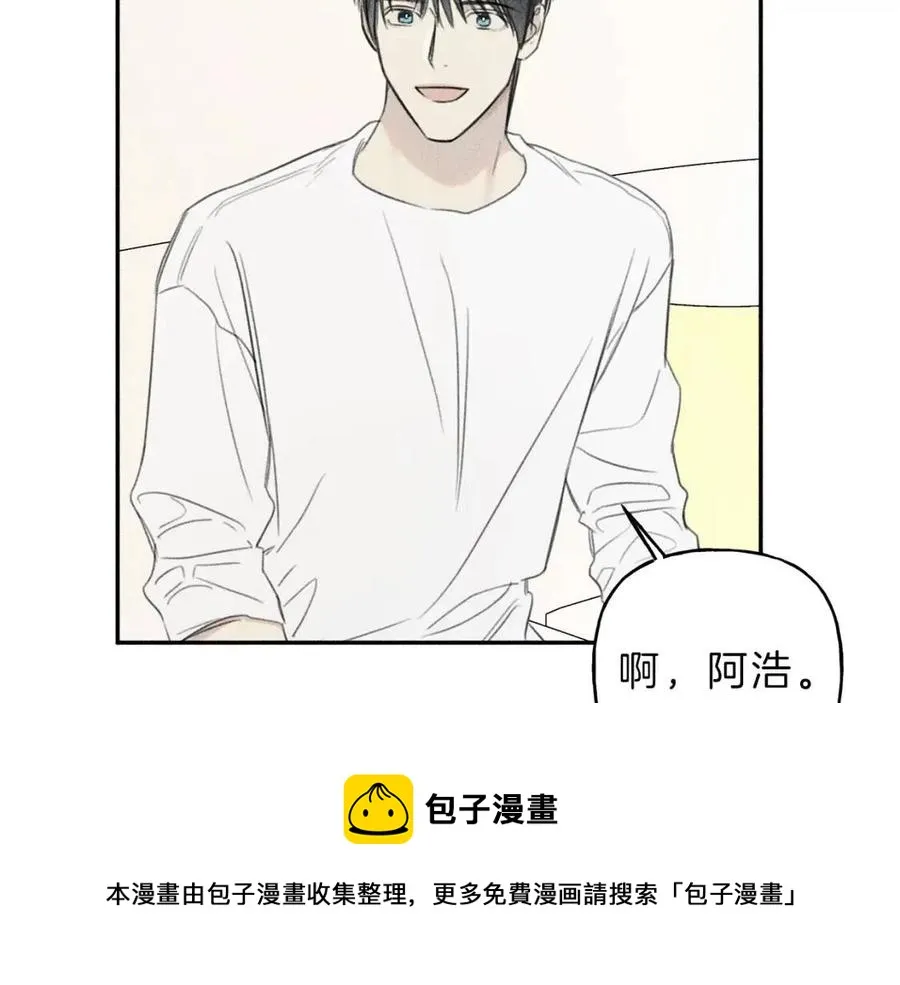第67话 被发现的秘密 第69页