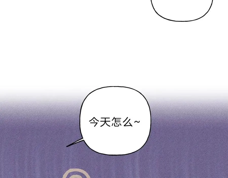 第67话 被发现的秘密 第70页