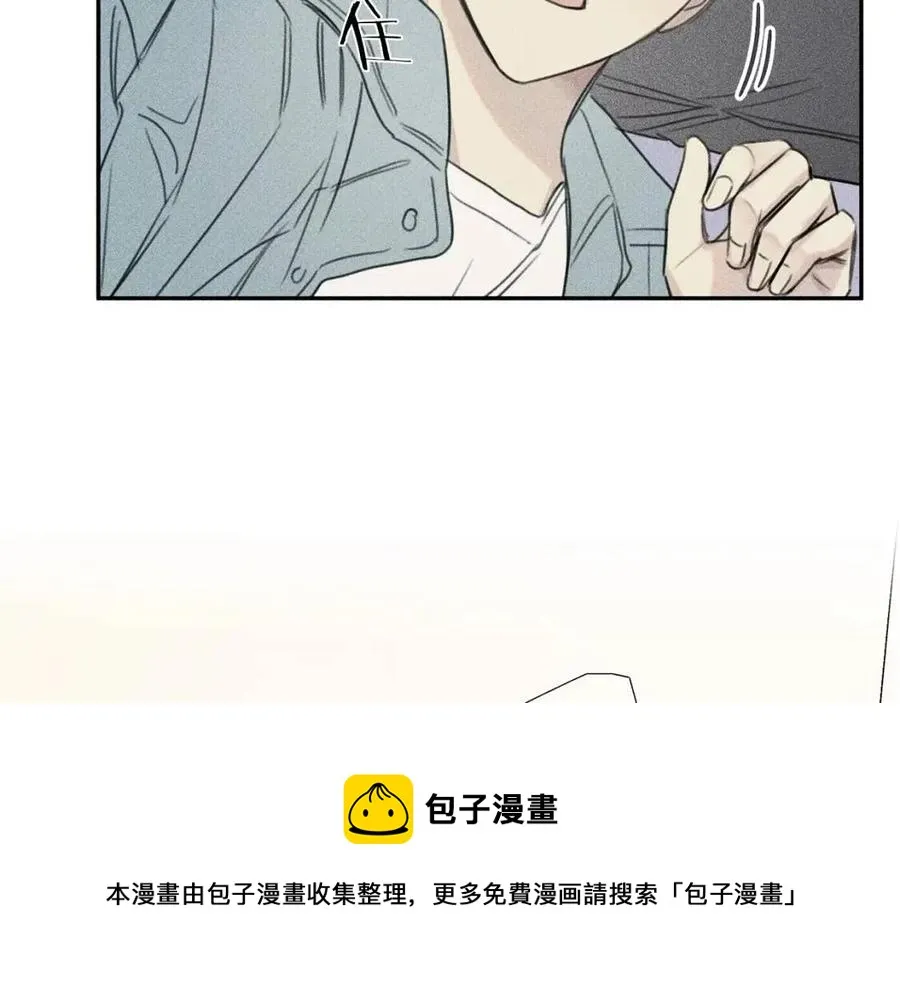 第67话 被发现的秘密 第89页
