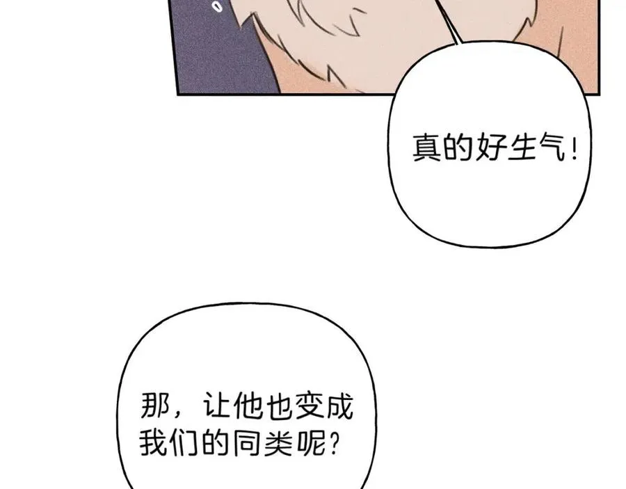 第67话 被发现的秘密 第100页