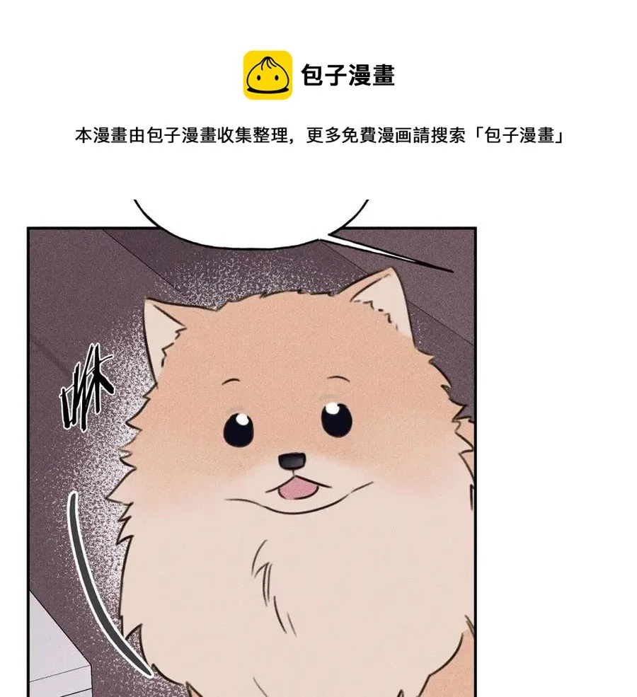 第67话 被发现的秘密 第101页