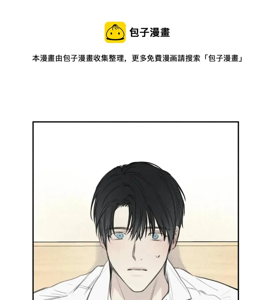第66话 兔子装如何？ 第5页