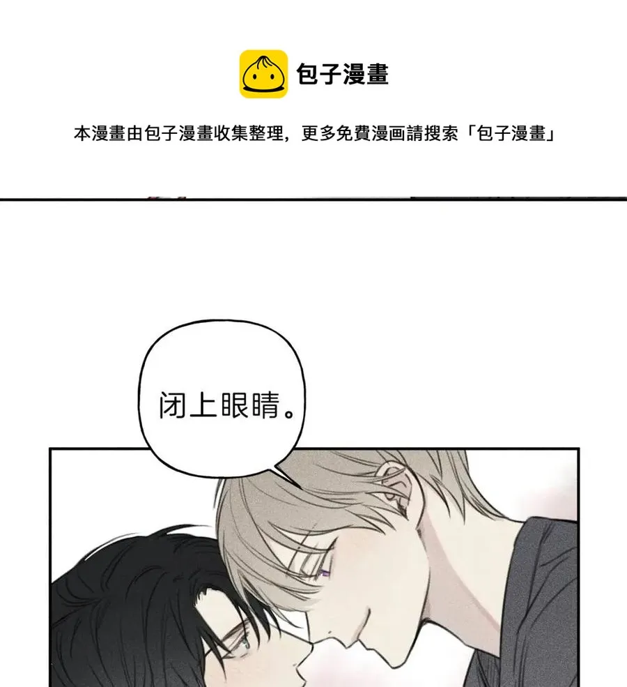 第66话 兔子装如何？ 第9页
