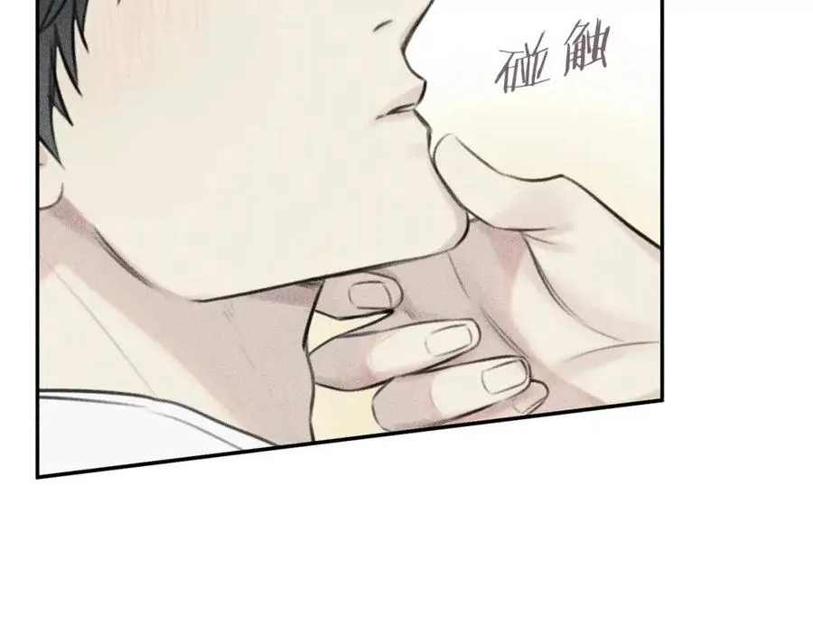 第66话 兔子装如何？ 第11页