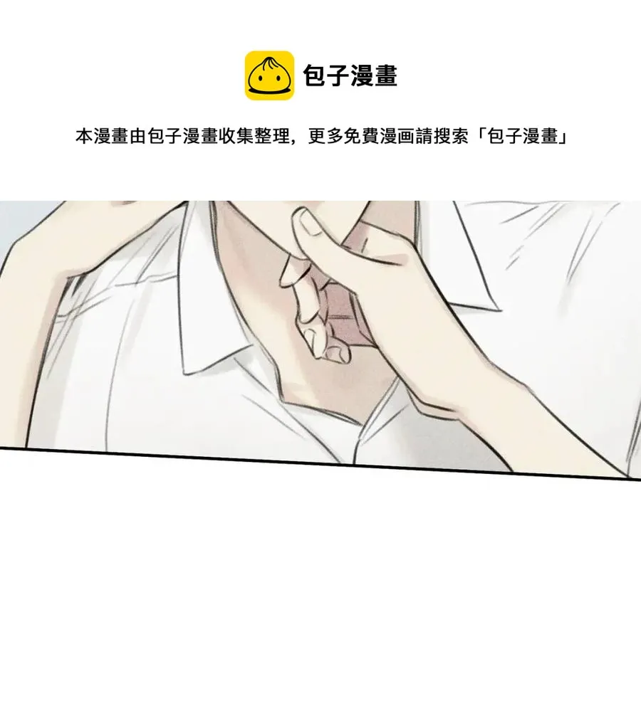 第66话 兔子装如何？ 第13页