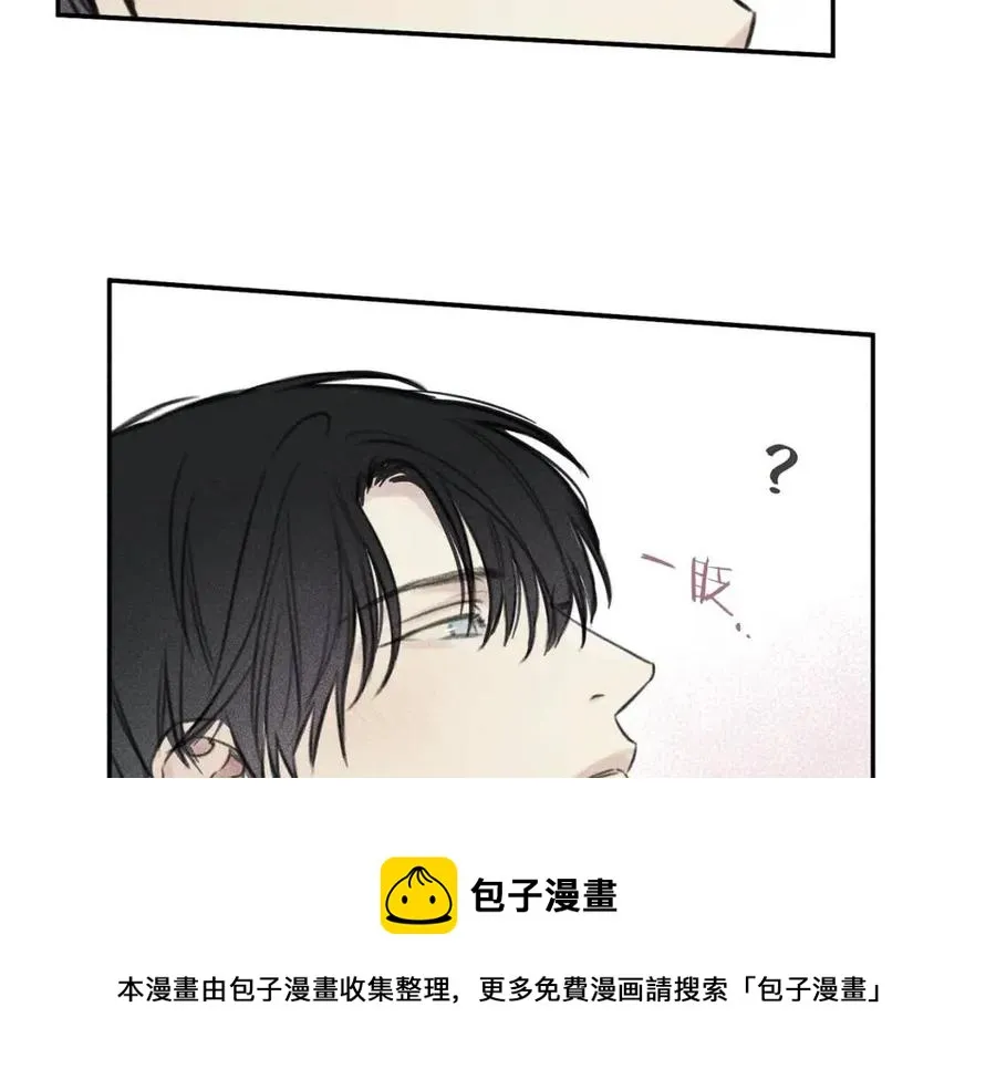 第66话 兔子装如何？ 第17页