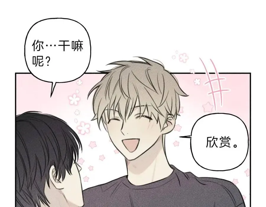 第66话 兔子装如何？ 第19页