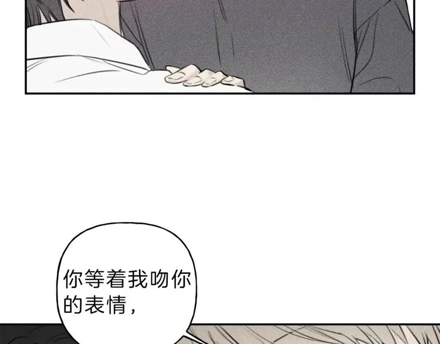 第66话 兔子装如何？ 第20页