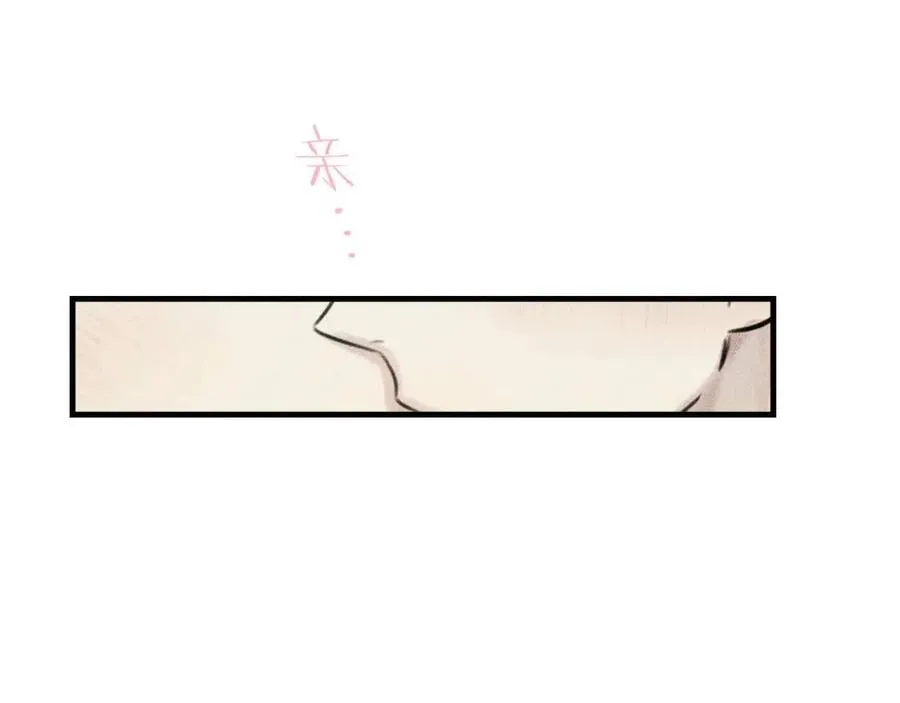 第66话 兔子装如何？ 第24页
