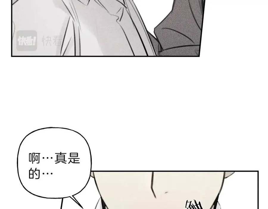 第66话 兔子装如何？ 第26页