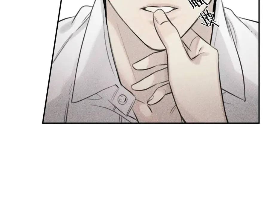 第66话 兔子装如何？ 第27页