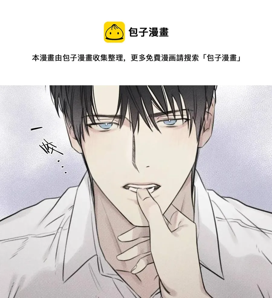 第66话 兔子装如何？ 第29页