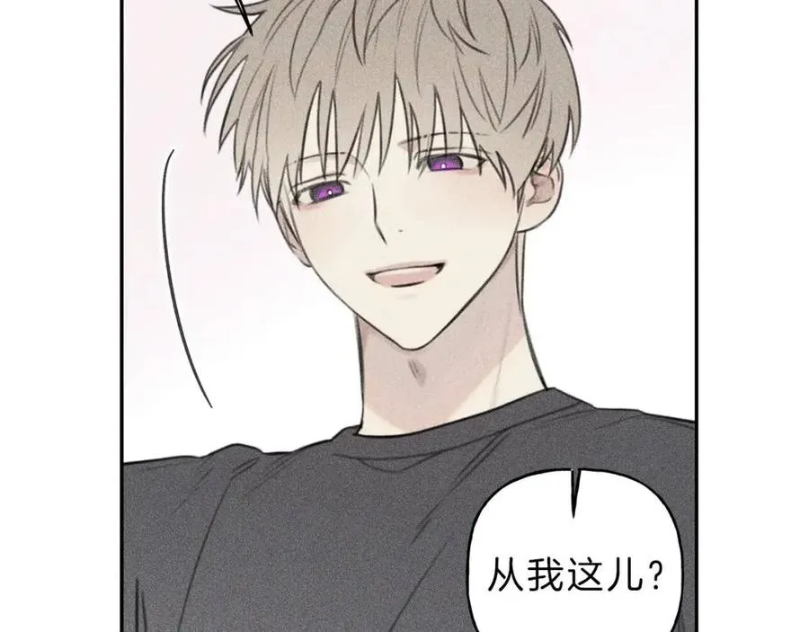 第66话 兔子装如何？ 第31页