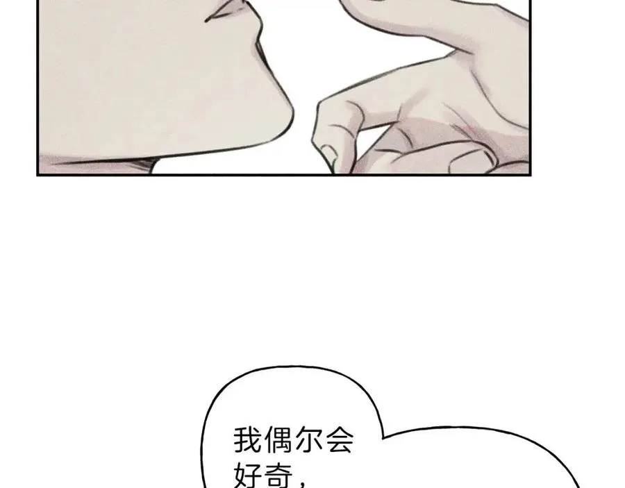 第66话 兔子装如何？ 第34页