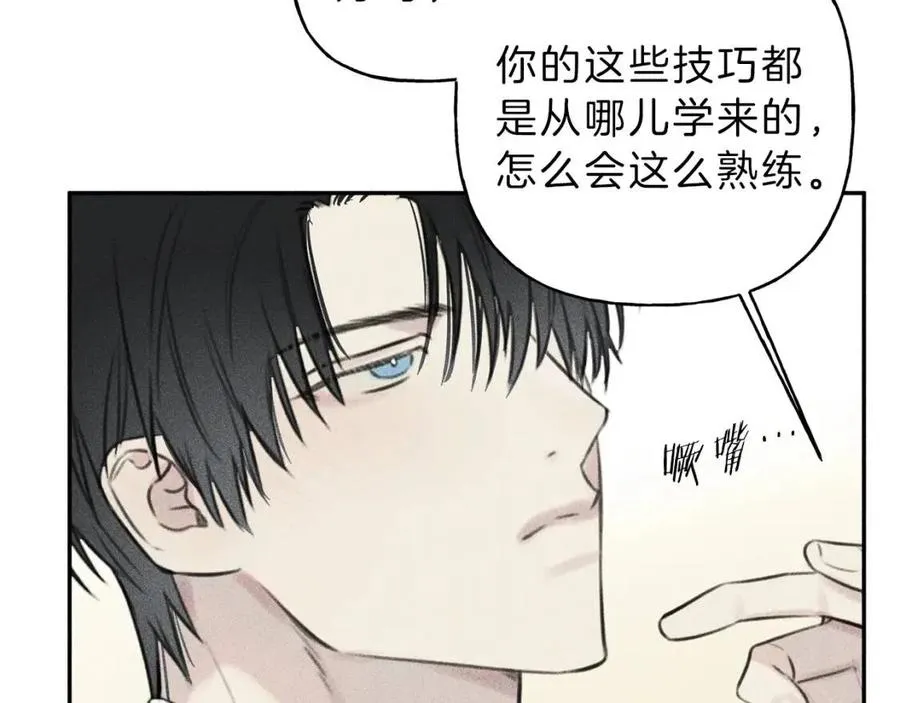 第66话 兔子装如何？ 第35页