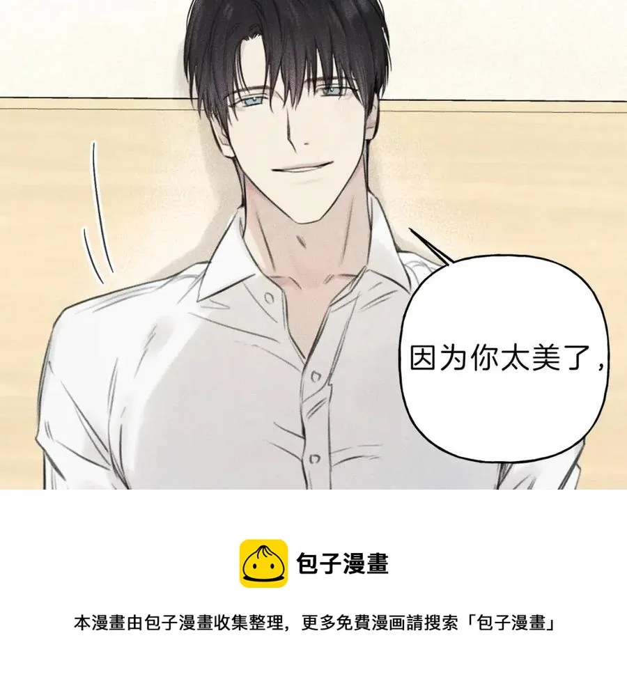 第66话 兔子装如何？ 第37页